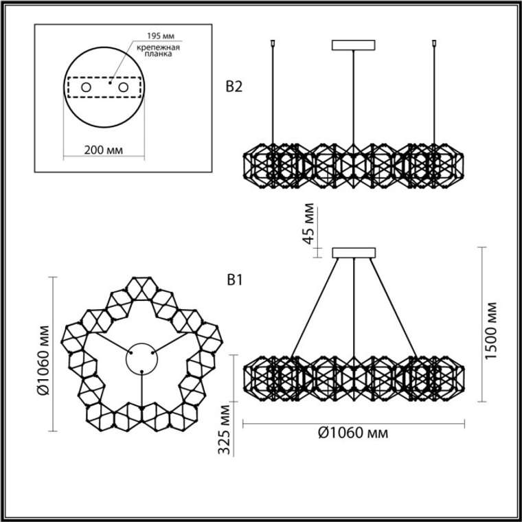 Подвесная люстра Odeon Light Trellis 5087/68L черный хром/металл LED 68W 4000K 3740Лм