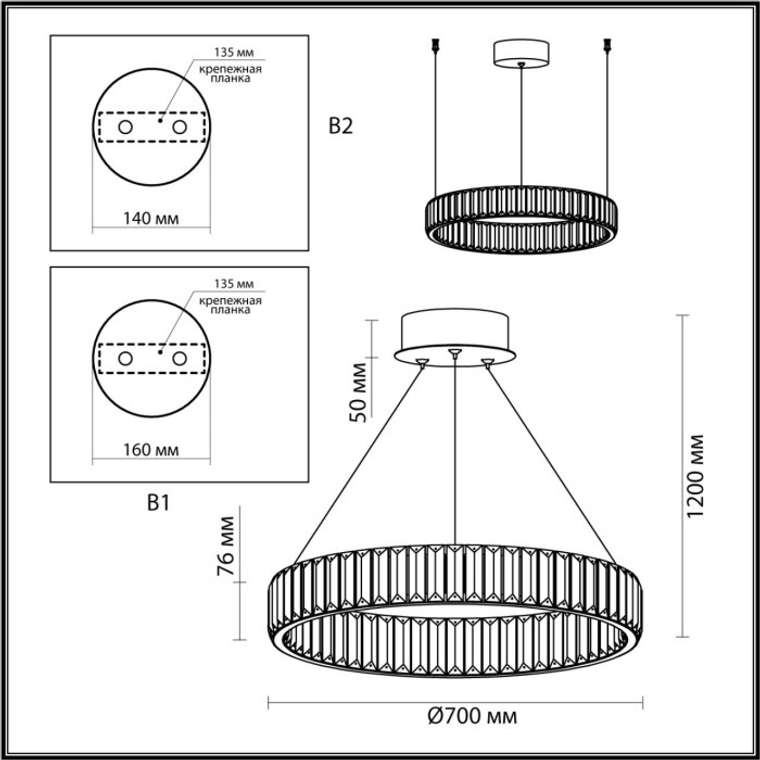Подвесной светильник LED Odeon Light Vekia 5015/45L кольцо