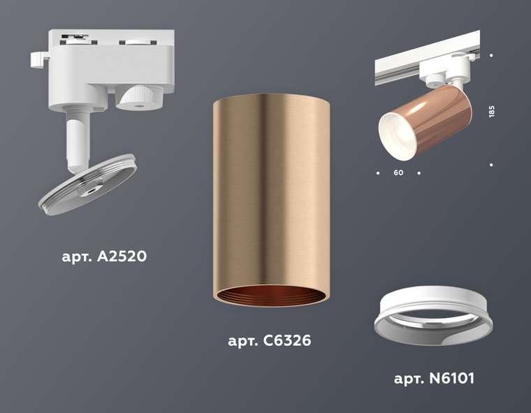 Трековый однофазный светильник Ambrella Light Track System XT6326001 (A2520, C6326, N6101)