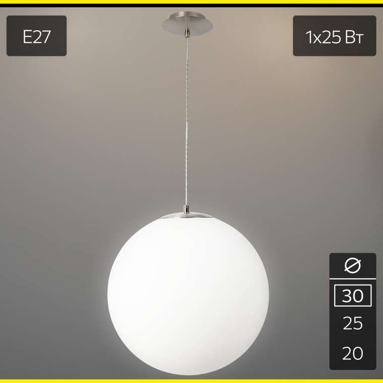 Citilux RON CL941D30S1 Подвесной светильник Матовый Хром