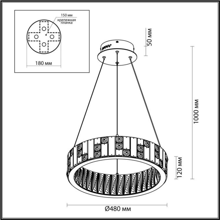 Подвесной светильник Odeon Light Crossa 5072/60L золото/прозрачный/белый/металл/хрусталь/алебастр LED 60W 3700K
