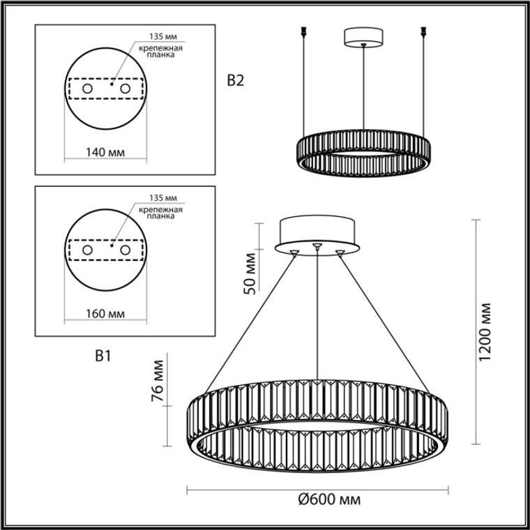 Подвесной светильник LED Odeon Light Vekia 5015/36L кольцо