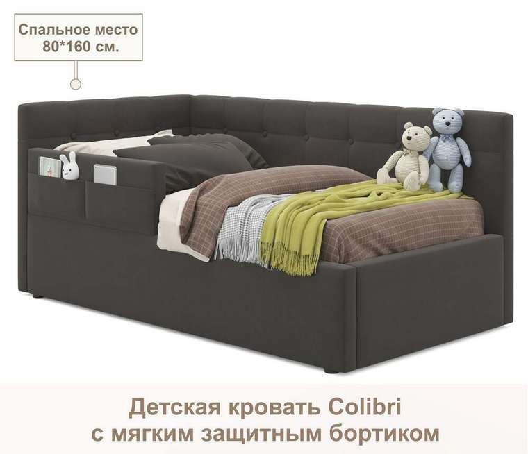 Детская кровать Colibri 80х160 темно-коричневого цвета с подъемным механизмом