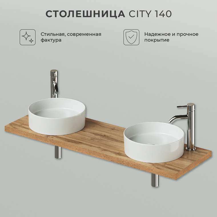 Столешница City 140 цвета Дуб вотан