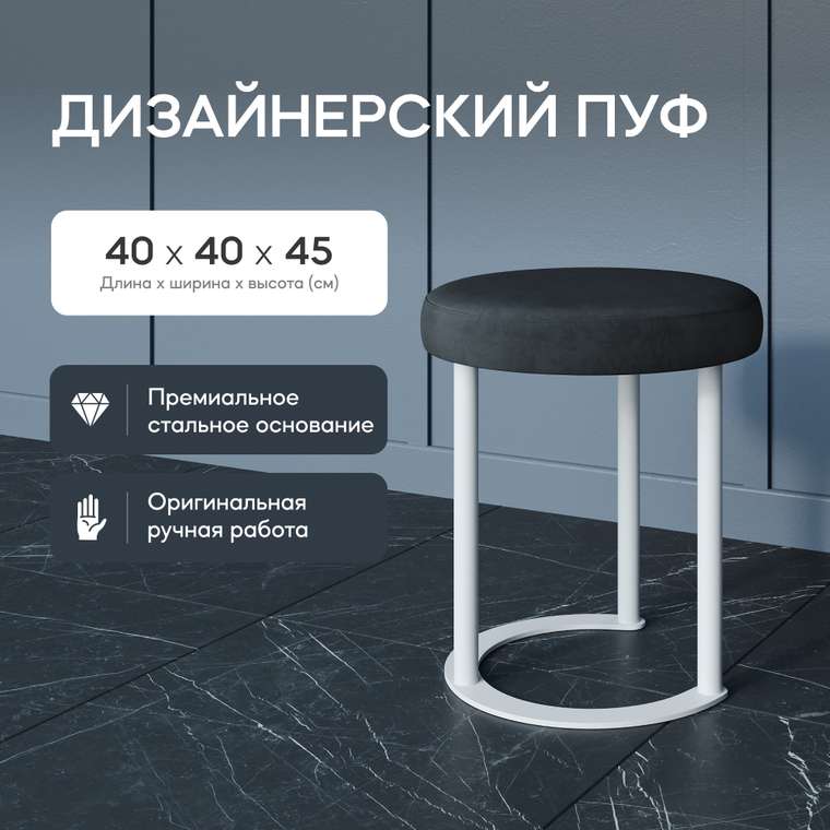 Пуф Horsix черно-белого цвета