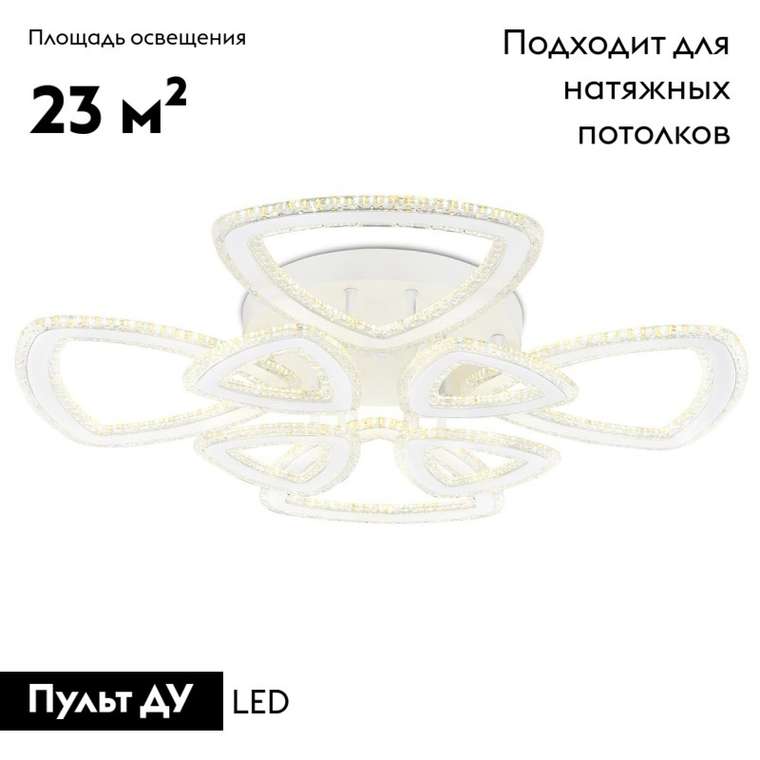 Потолочная люстра ACRYLICA FA8863 (акрил, цвет прозрачный)