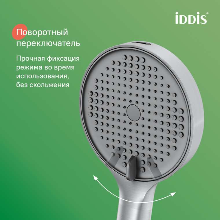 Лейка для душа IDDIS Эйгер цвета хром матовый