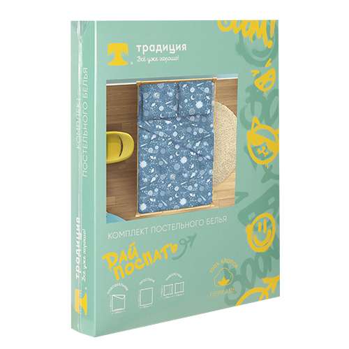 КПБ 'ДайПоспать', 1,5 спальный с 2-мя наволочками 70х70, перкаль, 100 % хлопок, пл. 105 гр./кв.м., 'Космос'