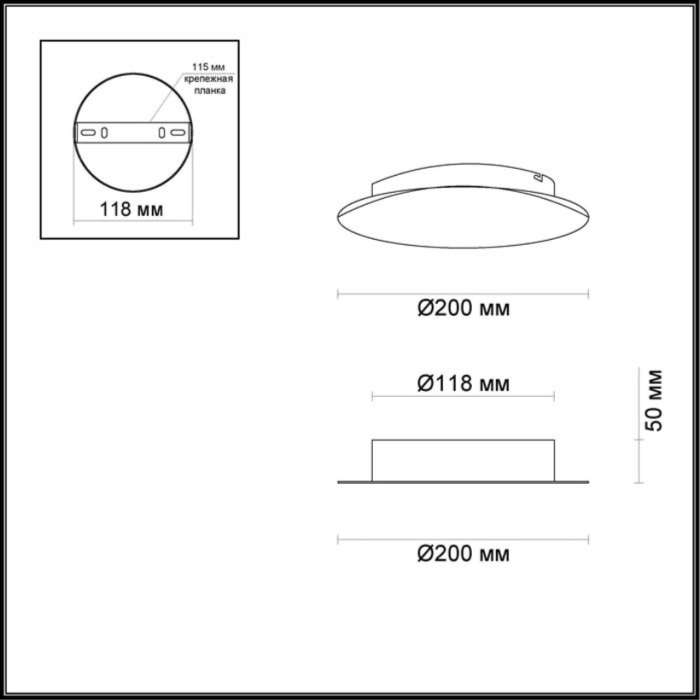 Светодиодный настенный светильник Odeon Light Lunario 3562/9WL