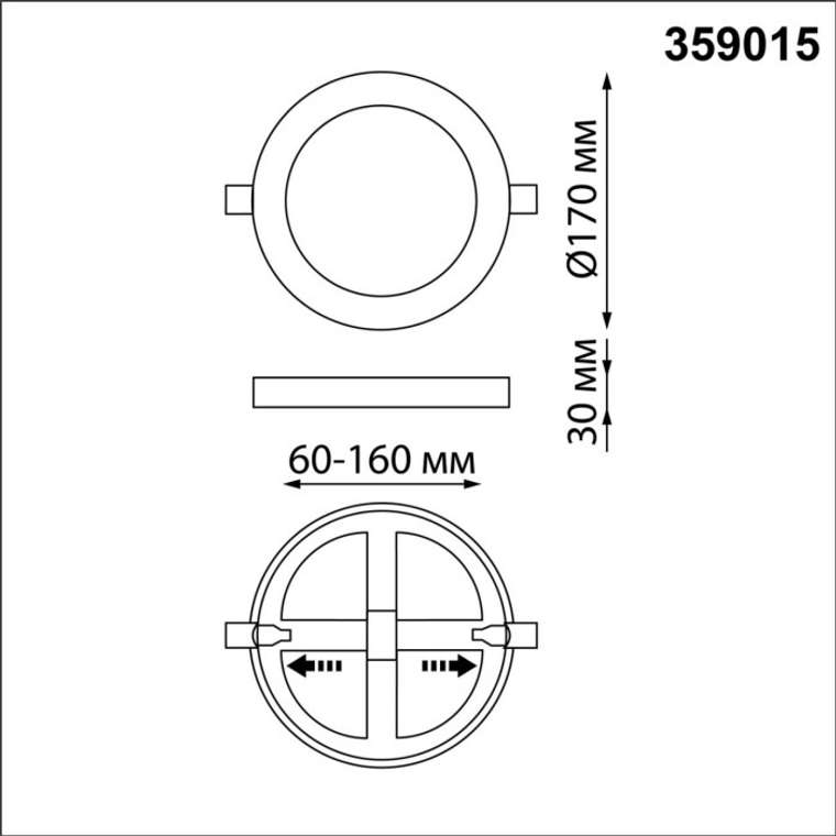 Накладной светильник светодиодный встраиваемые Novotech Span 359015 LED 4000К 12W+4W SPOT