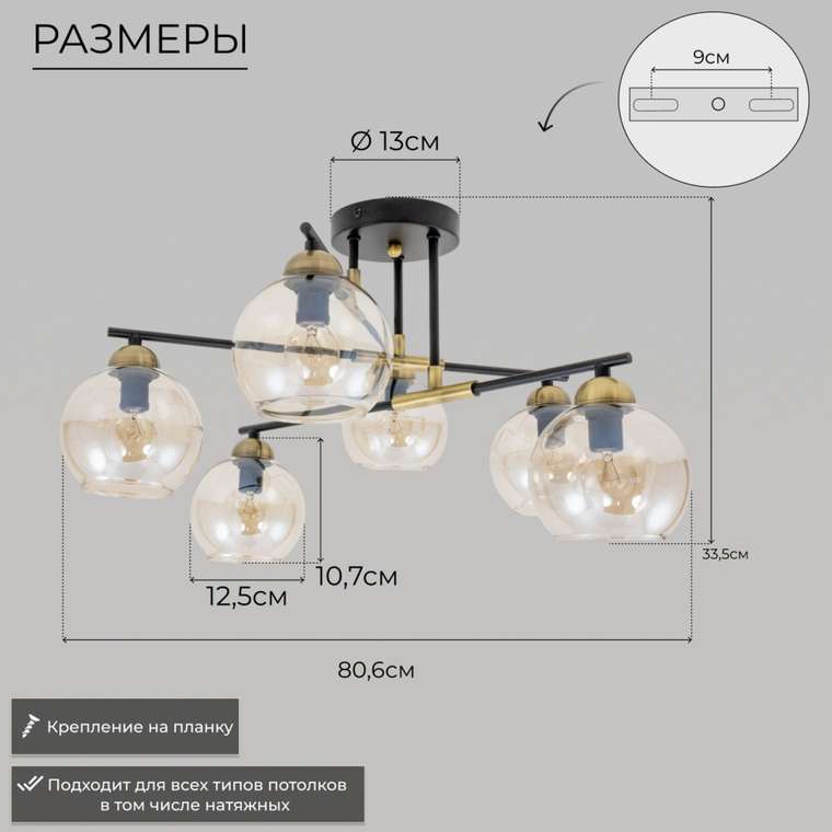 Citilux Анри CL124165 Люстра потолочная