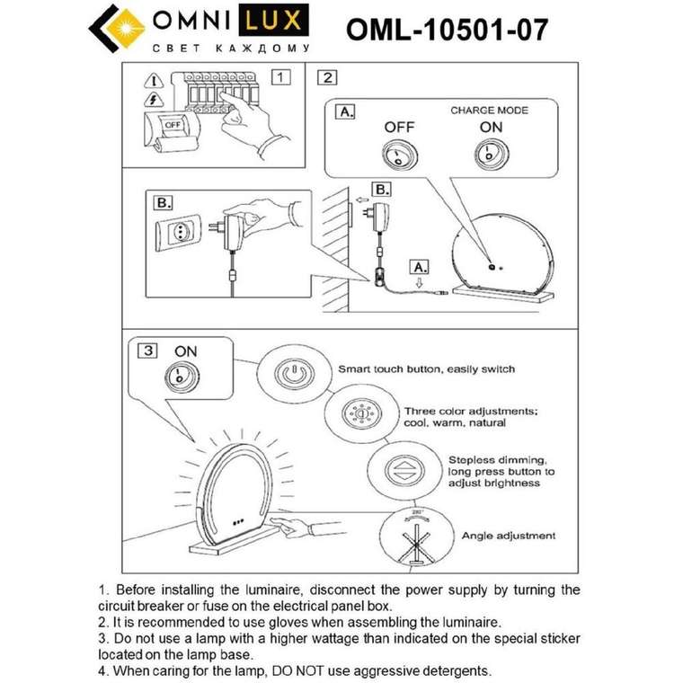 Настольная лампа Linari OML-10501-07 (акрил, цвет белый)