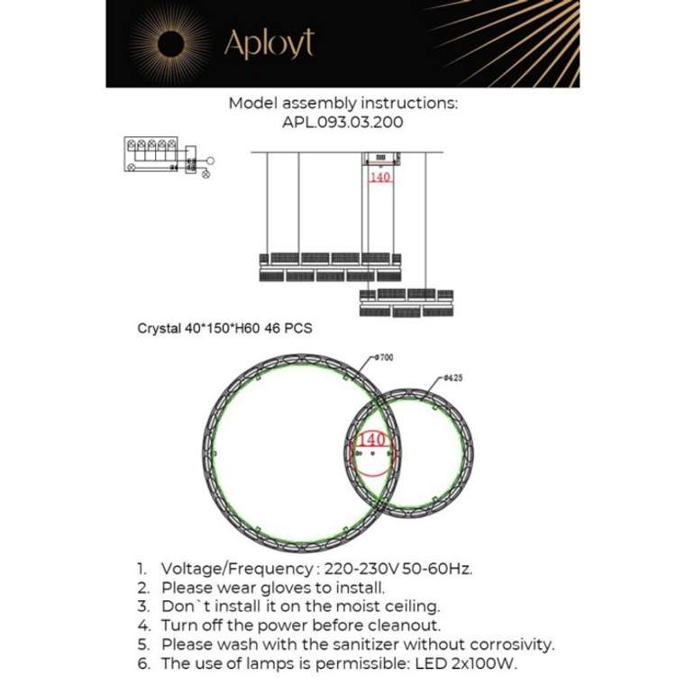 Подвесной светильник Aployt Theothila APL.093.03.200