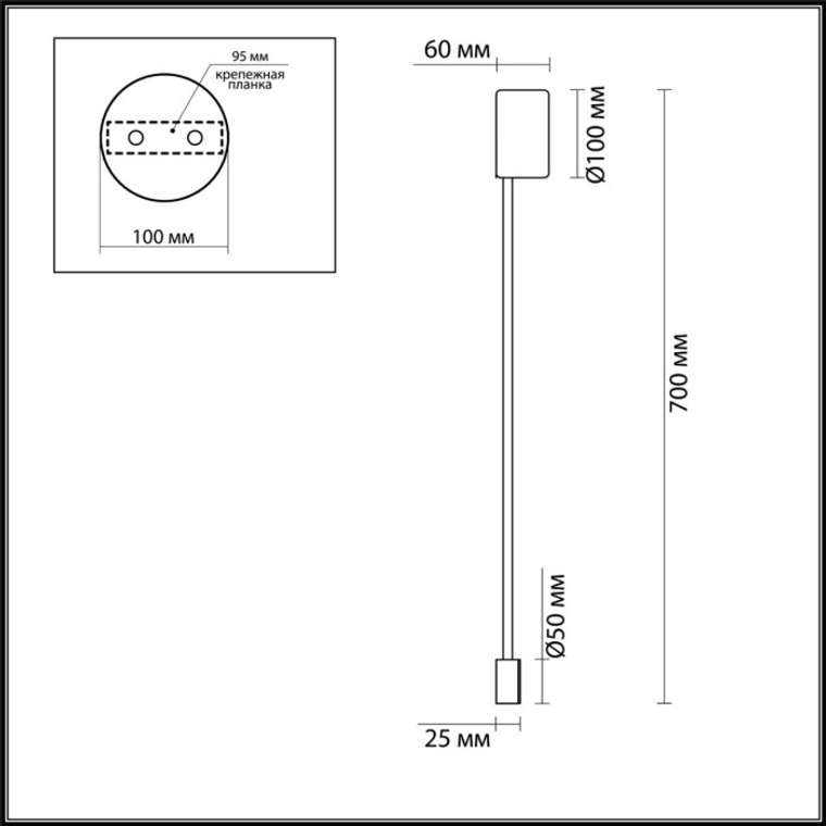 Настенный светильник светодиодный Odeon Light Satellite 3902/5WG