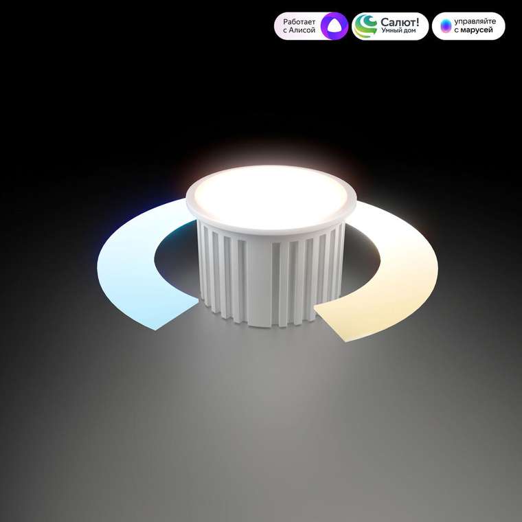 Умный светодиодный модуль 7W 2700-6500K CCT+DIM (BMGU1005) BMGU1005 Умный модуль