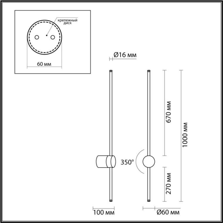 Настенный светильник Odeon Light Fillini 4335/18WGP золото IP20 LED 18W 849Лм 3000K/4000K