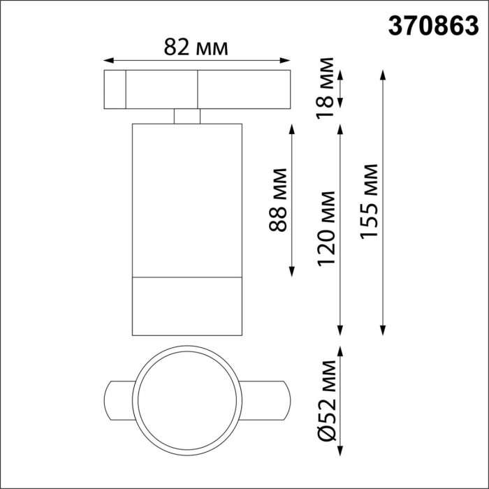 Светильник трековый однофазный двухжильный IP20 9W 220V NT22 068 черный/золото Novotech Slim 370863