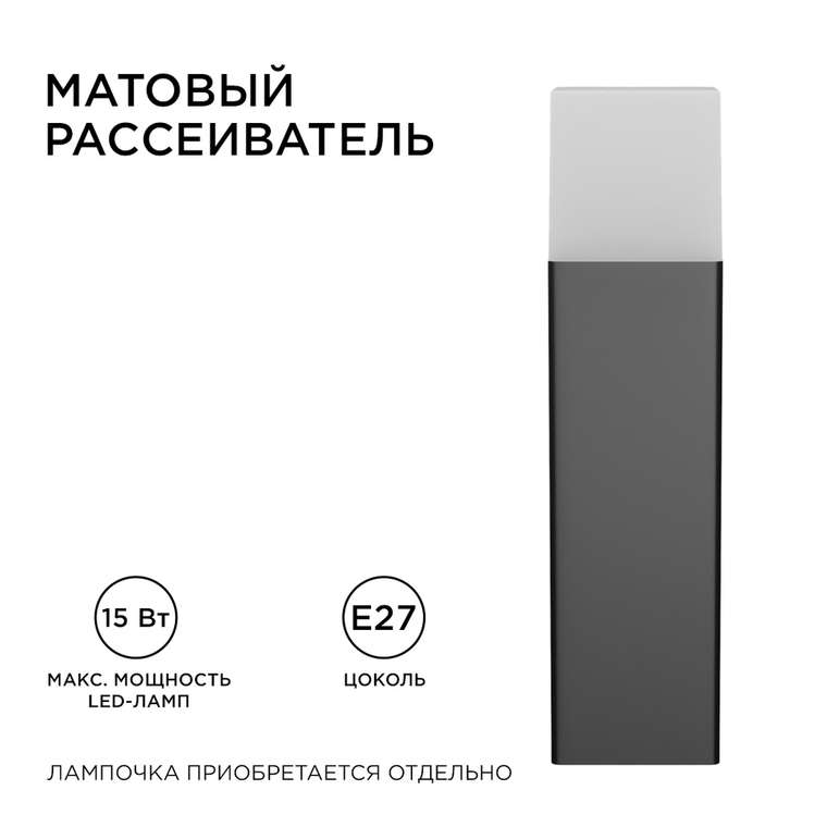 Ландшафтный светильник 14-32 (пластик, цвет белый)