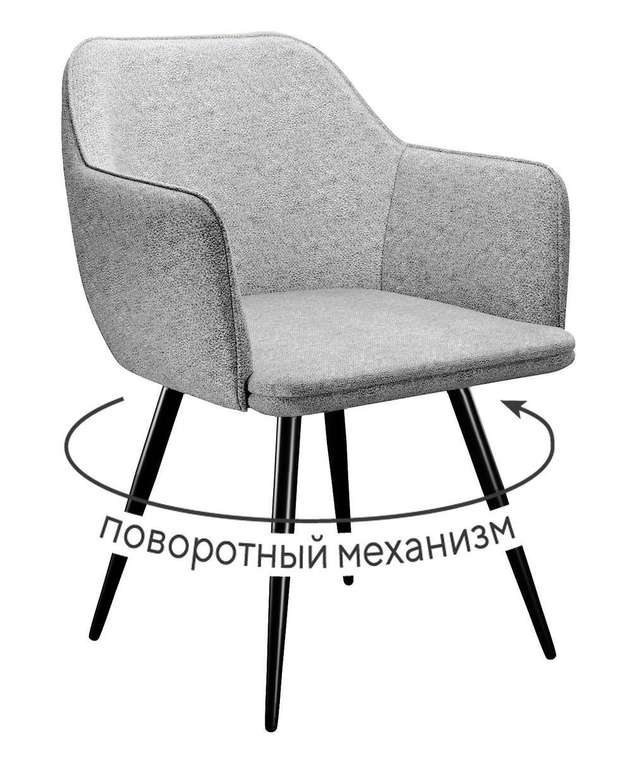 Стул DikLine серого цвета