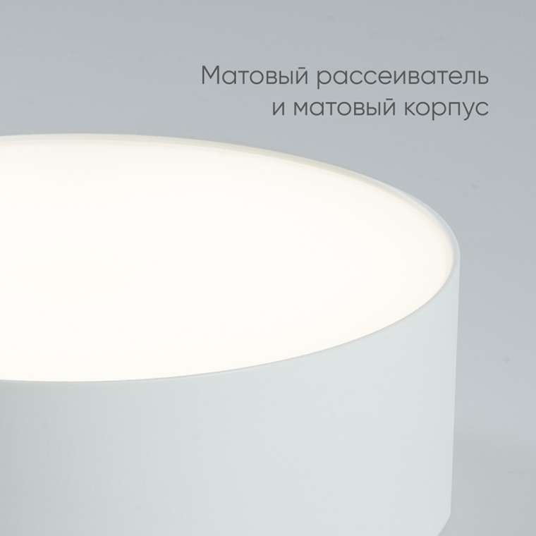 Потолочный светильник круглый светодиодный Feron AL200 48076 20W, 1400Lm, белый (4000К)“Simple matte”