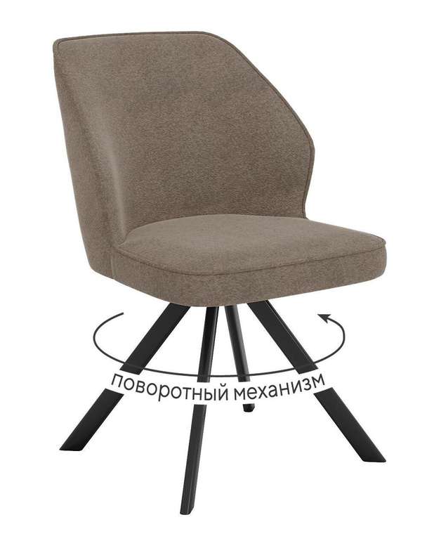 Стул DikLine 233 цвета капучино