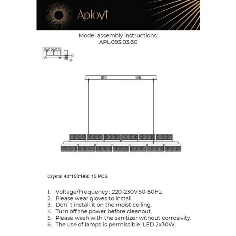 Подвесной светильник Aployt Theothila APL.093.03.60