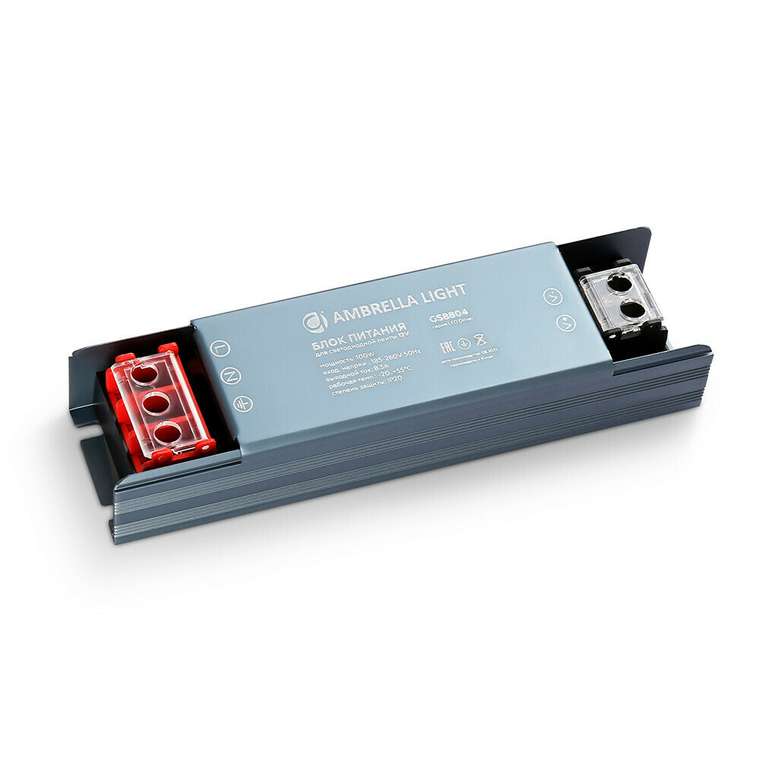 Блок питания для светодиодной ленты Ambrella LED Driver 12V 100W GS8804