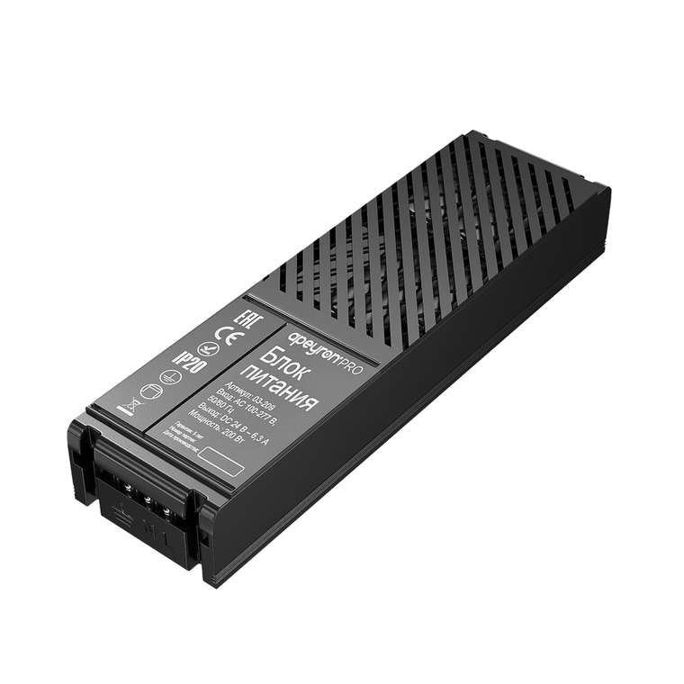 Блок питания Apeyron Pro 24В, 200Вт, 100-277В, 8,3А, IP20 03-209