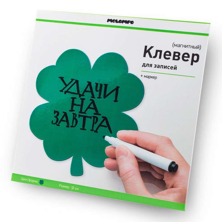 Магнит для записей melompo клевер