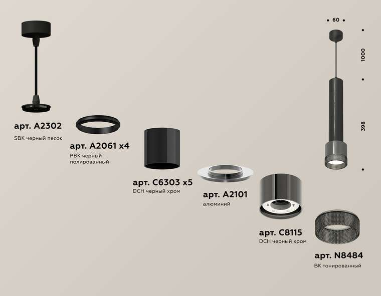 Подвесной светильник TECHNO SPOT XP8115005 (пластик, цвет дымчатый)