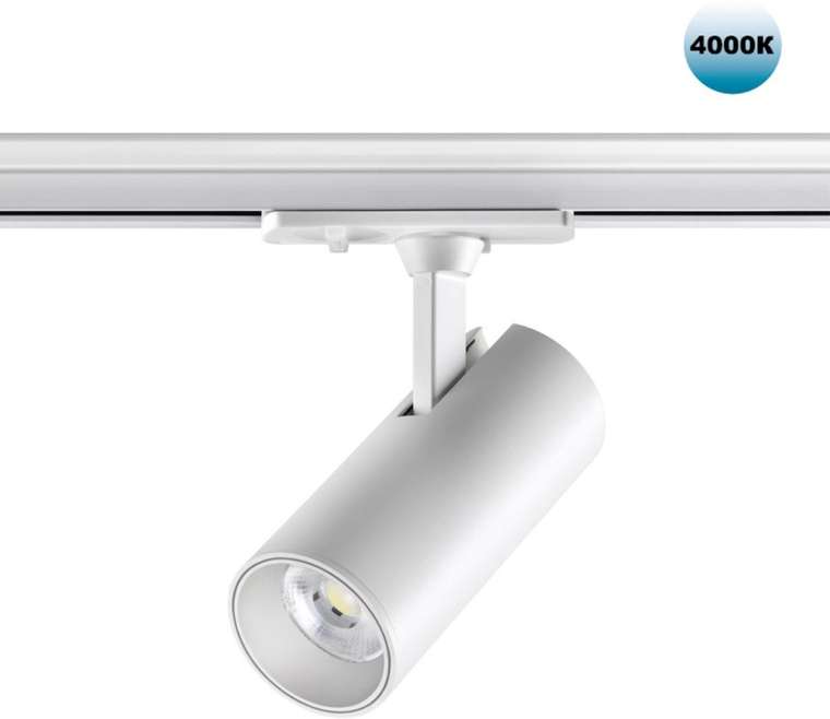 Светильник трековый однофазный трехжильный Novotech Selene 359152 PORT белый IP20 LED 15W 220V 4000К 1440Лм