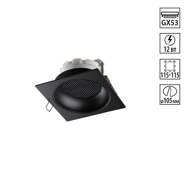 Встраиваемый светильник Gemini 371006 (алюминий, цвет черный)