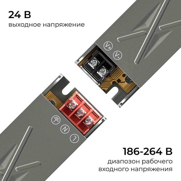 Блок питания Apeyron 24В 60Вт 186-264В 25А IP20 03-259
