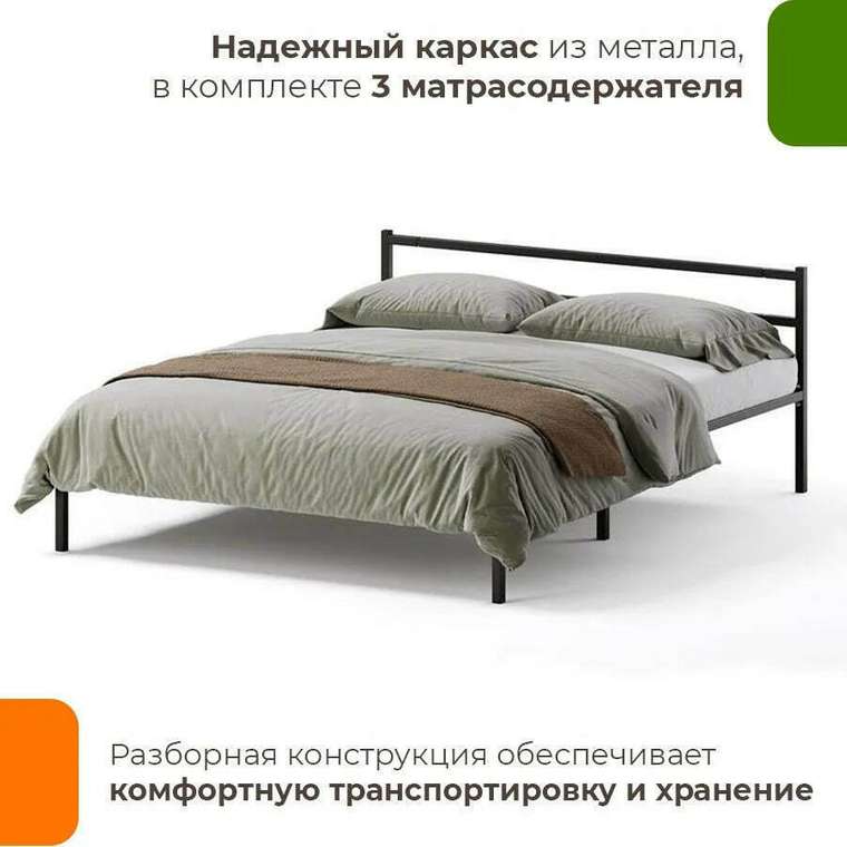 Кровать Лофт Компакт 120х200 черного цвета без подъемного механизма 