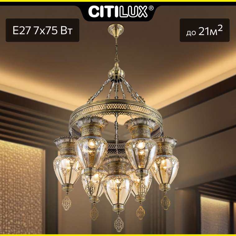 Citilux Каир CL419263 Люстра подвесная Бронза