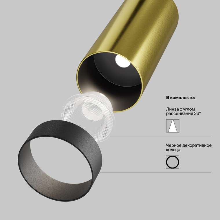 Трековый светильник Technical TR032-2-12W4K-M-BBS Focus LED Магнитная трековая система 23мм EXILITY