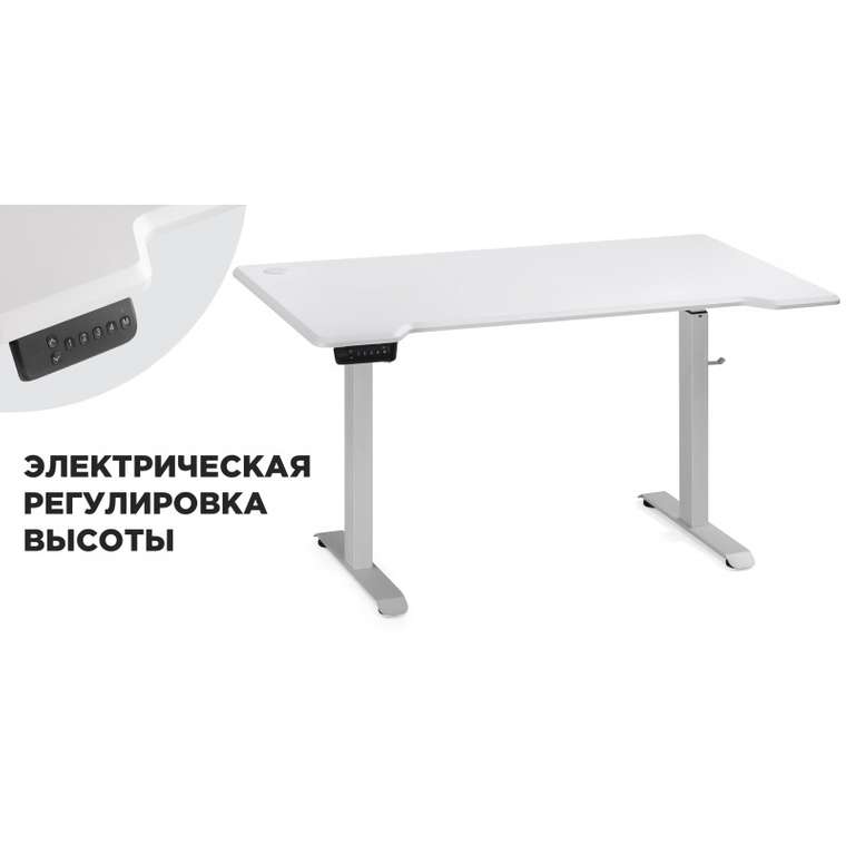 Письменный стол Маркос 140 белого цвета с подъемным механизмом 