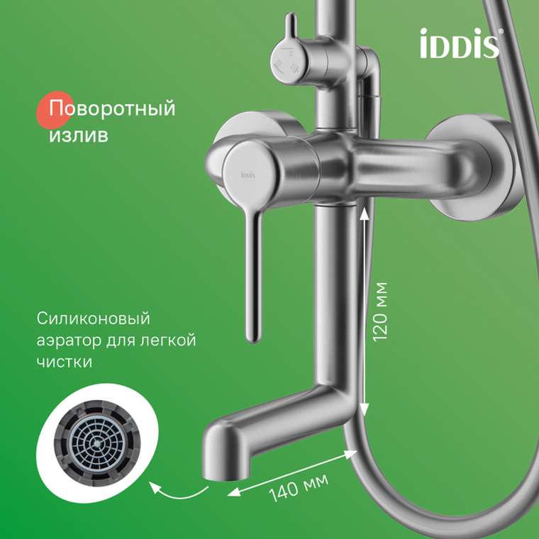 Душевая система IDDIS Aiger с тропическим душем и изливом цвета хром матовый