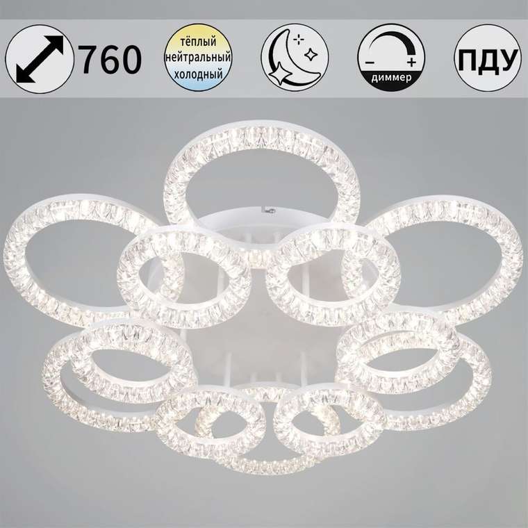 Потолочная люстра 09847-0.3-6+6A WH (акрил, цвет прозрачный)