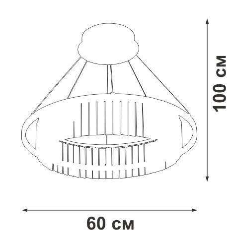 Люстра V5401-1/1S, LED 37Вт, 3900-4200К, 2300лм