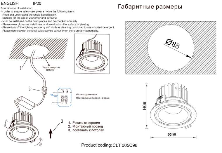 Встраиваемый светильник CLT 005C98 WH (алюминий, цвет белый)
