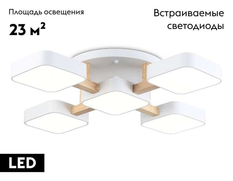 Потолочная люстра LineTech FL4881 (пластик, цвет белый)