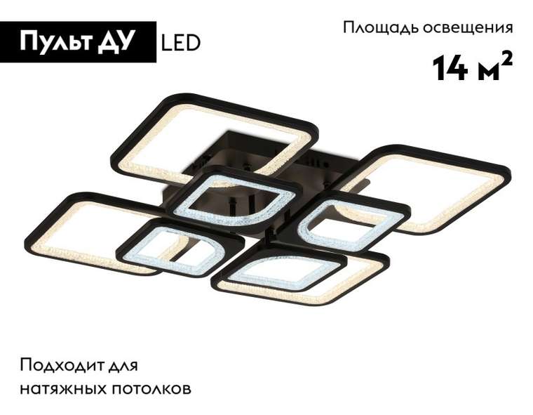 Потолочная люстра Original FA4424 (акрил, цвет прозрачный)