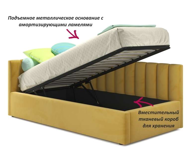 Кровать Milena 90х200 желтого цвета с подъемным механизмом