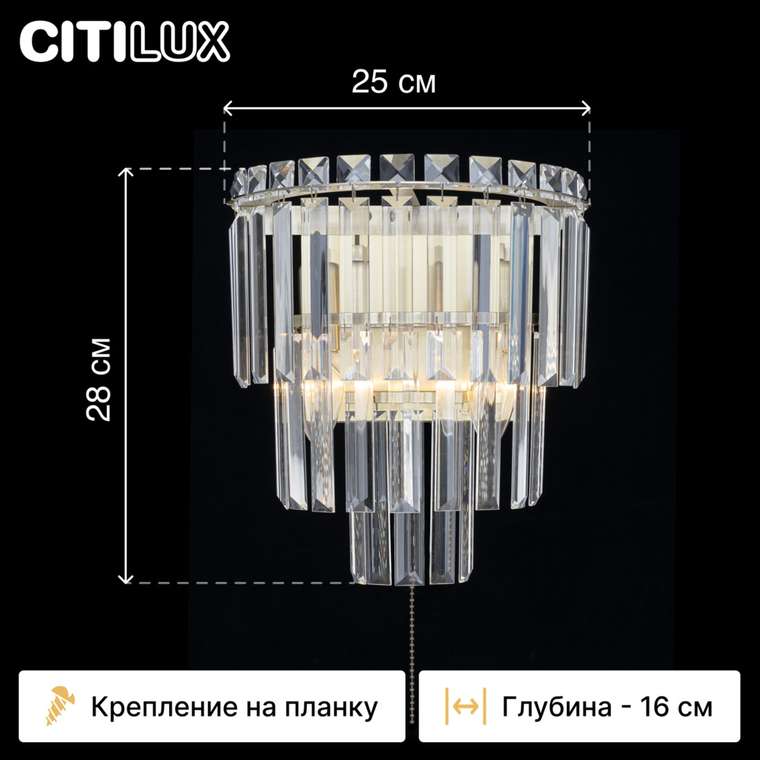 Citilux Фонда CL303323 Бра хрустальное с выключателем Бронза