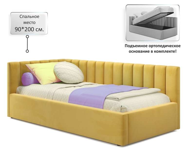 Кровать Milena 90х200 желтого цвета с подъемным механизмом и матрасом