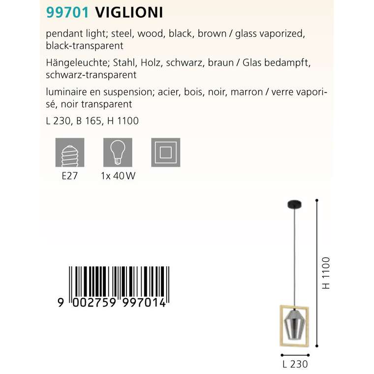 Подвесной светильник Viglioni серо-бежевого цвета