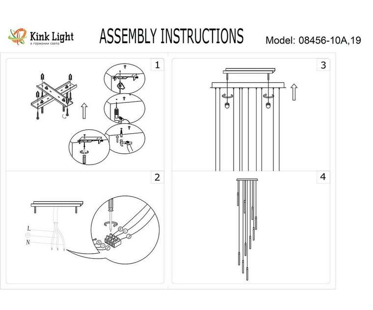 Подвес Эванте черный d60 h500 Led 10*7W (4000K)