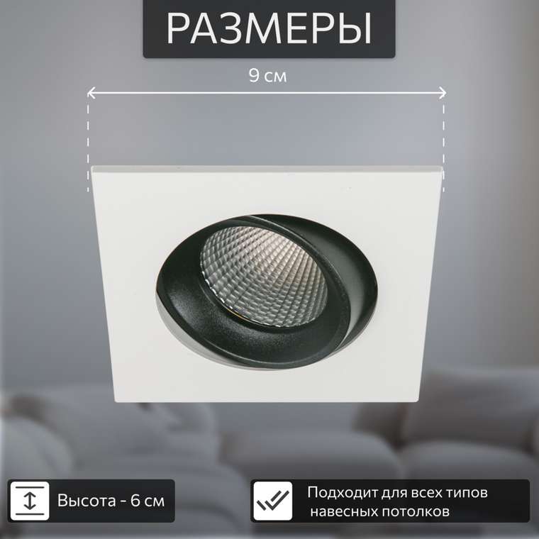 Citilux Альфа CLD001KNW4 LED Встраиваемый светильник Белый Чёрный