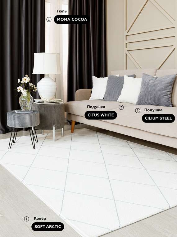 Ковер Soft arctic 80x150 белого цвета